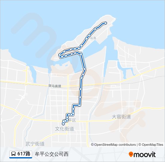 617路 route schedules stops maps 牟平公交公司西(updated)