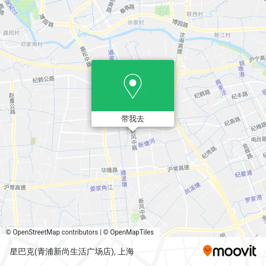 星巴克(青浦新尚生活广场店)地图