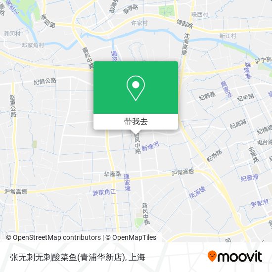 张无刺无刺酸菜鱼(青浦华新店)地图