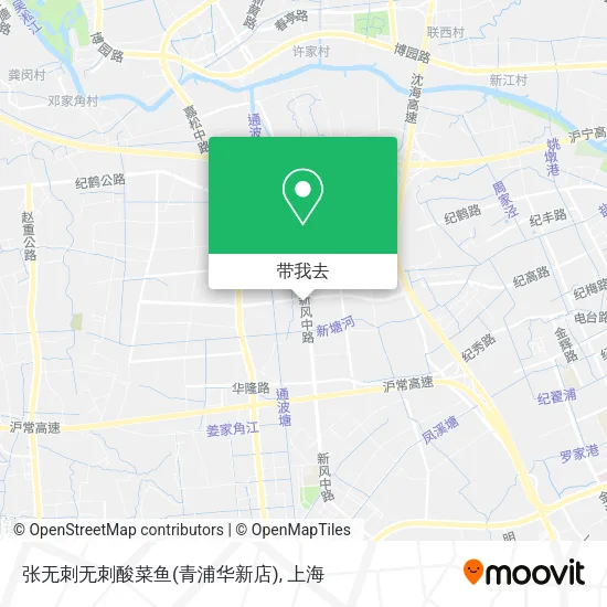 张无刺无刺酸菜鱼(青浦华新店)地图