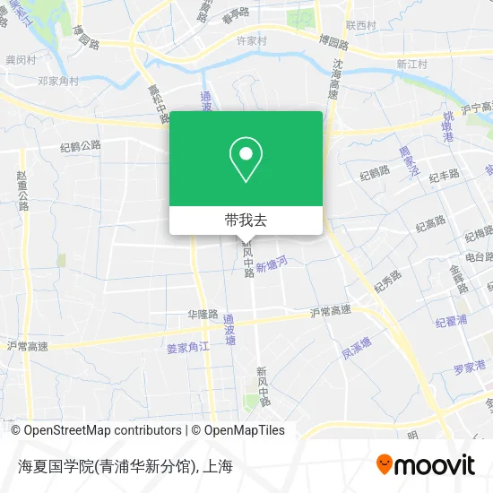 海夏国学院(青浦华新分馆)地图