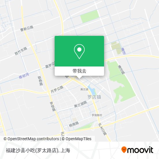 福建沙县小吃(罗太路店)地图