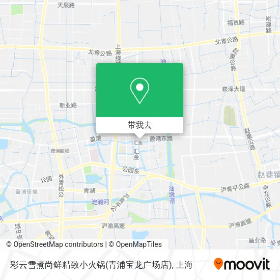 彩云雪煮尚鲜精致小火锅(青浦宝龙广场店)地图