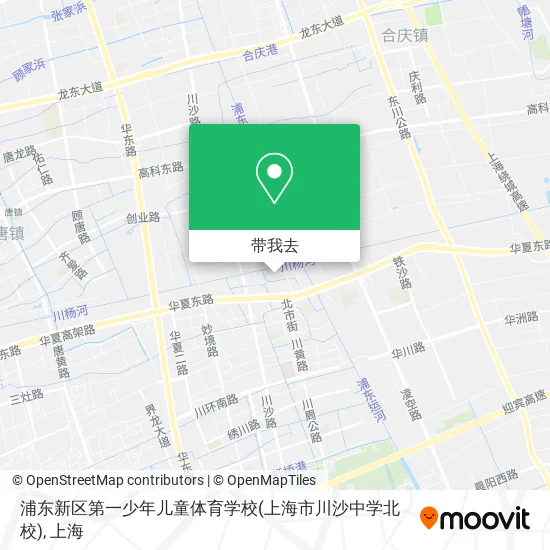 浦东新区第一少年儿童体育学校(上海市川沙中学北校)地图