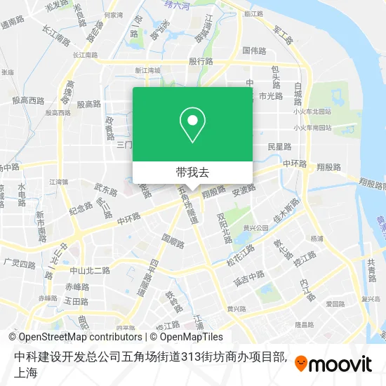 中科建设开发总公司五角场街道313街坊商办项目部地图