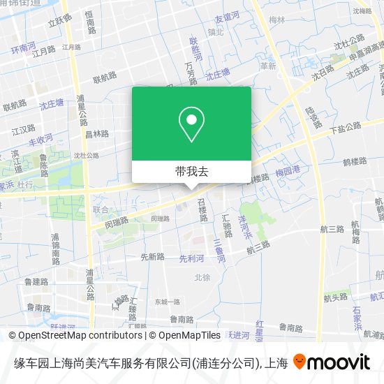 缘车园上海尚美汽车服务有限公司(浦连分公司)地图