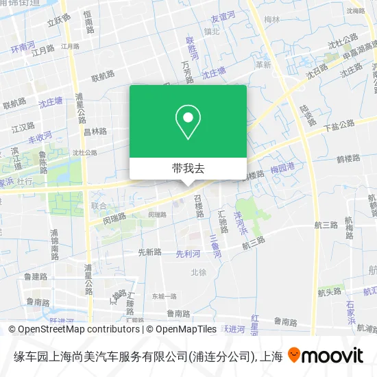 缘车园上海尚美汽车服务有限公司(浦连分公司)地图