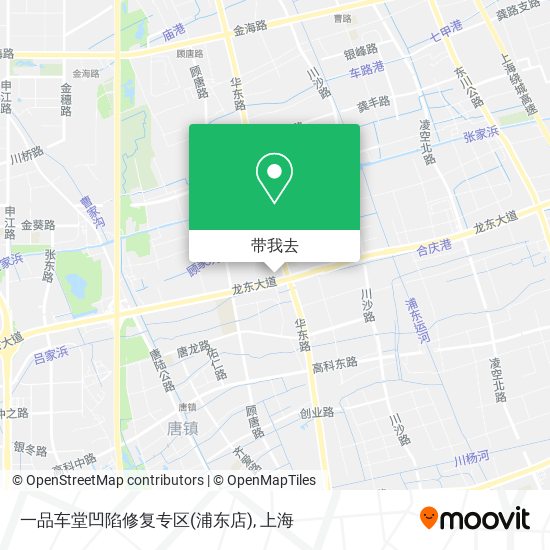 一品车堂凹陷修复专区(浦东店)地图
