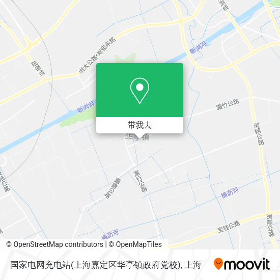 国家电网充电站(上海嘉定区华亭镇政府党校)地图