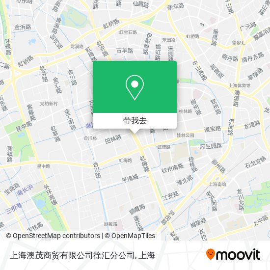 上海澳茂商贸有限公司徐汇分公司地图