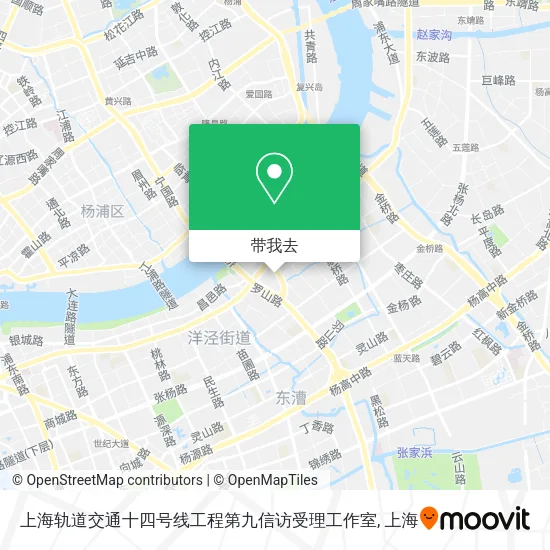 上海轨道交通十四号线工程第九信访受理工作室地图