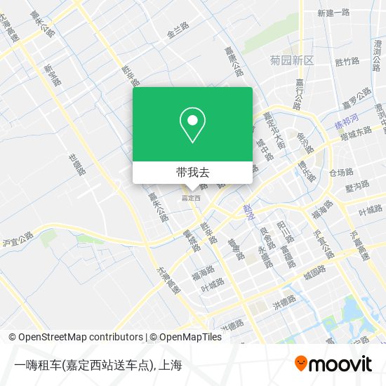 一嗨租车(嘉定西站送车点)地图