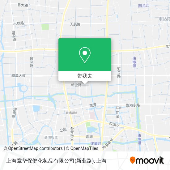 上海章华保健化妆品有限公司(新业路)地图
