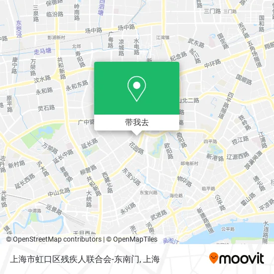 上海市虹口区残疾人联合会-东南门地图