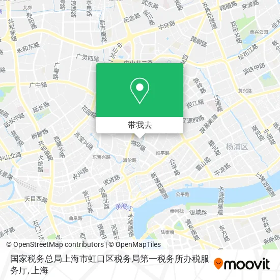 国家税务总局上海市虹口区税务局第一税务所办税服务厅地图