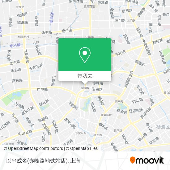 以串成名(赤峰路地铁站店)地图