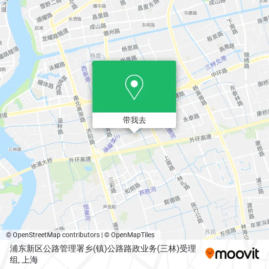 浦东新区公路管理署乡(镇)公路路政业务(三林)受理组地图
