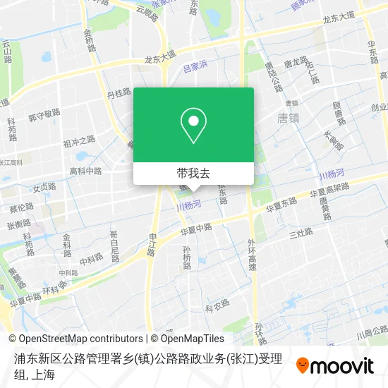 浦东新区公路管理署乡(镇)公路路政业务(张江)受理组地图