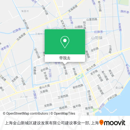 上海金山新城区建设发展有限公司建设事业一部地图