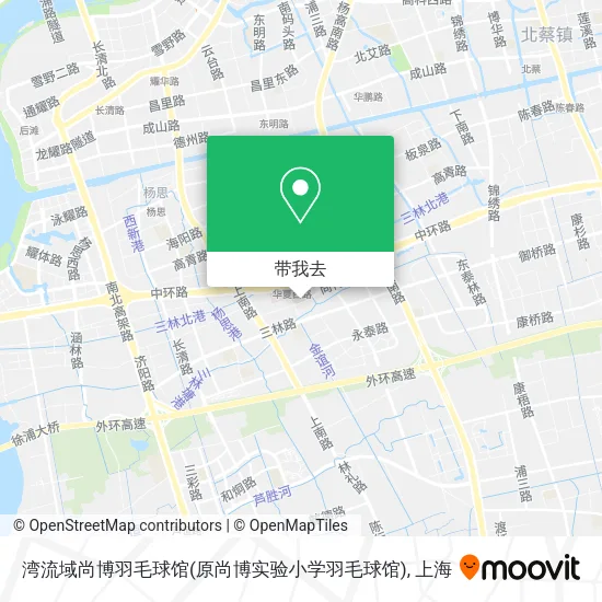 湾流域尚博羽毛球馆(原尚博实验小学羽毛球馆)地图