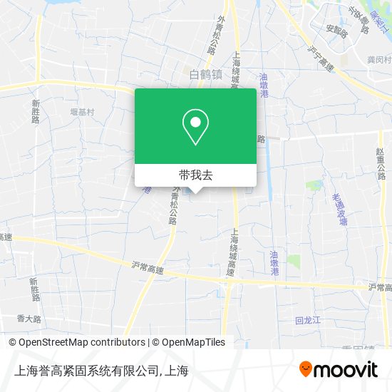 上海誉高紧固系统有限公司地图
