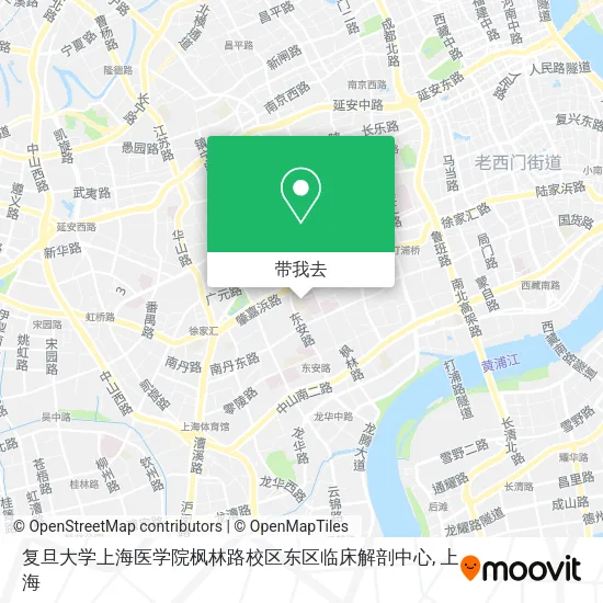 复旦大学上海医学院枫林路校区东区临床解剖中心地图