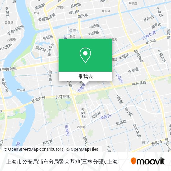 上海市公安局浦东分局警犬基地(三林分部)地图