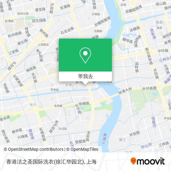 香港洁之圣国际洗衣(徐汇华园北)地图