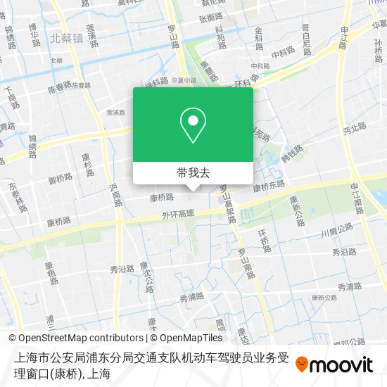 上海市公安局浦东分局交通支队机动车驾驶员业务受理窗口(康桥)地图