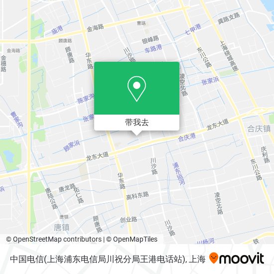 中国电信(上海浦东电信局川祝分局王港电话站)地图