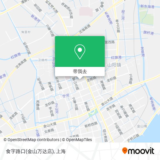 食字路口(金山万达店)地图