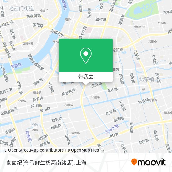 食菌纪(盒马鲜生杨高南路店)地图