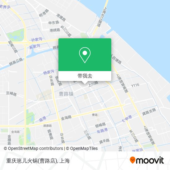 重庆崽儿火锅(曹路店)地图