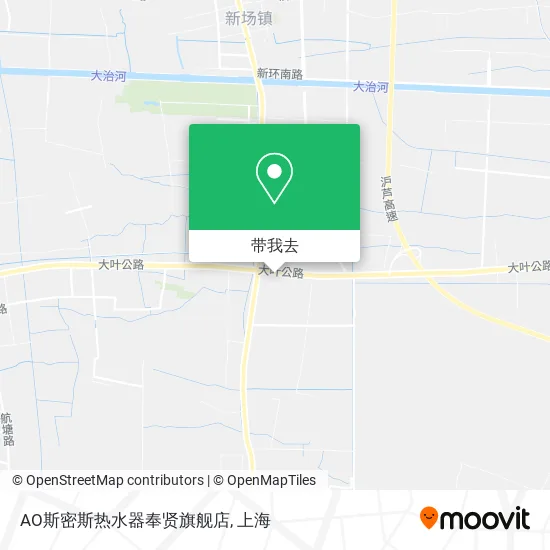AO斯密斯热水器奉贤旗舰店地图
