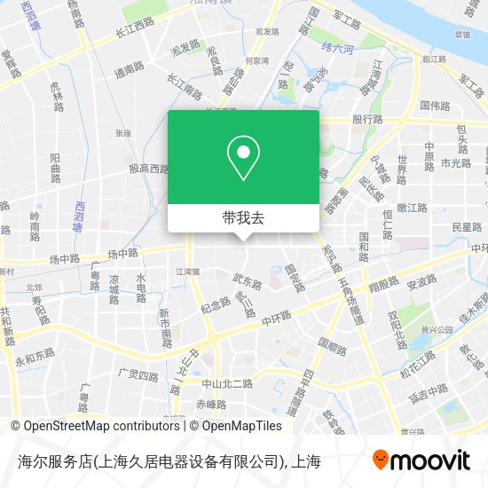 海尔服务店(上海久居电器设备有限公司)地图