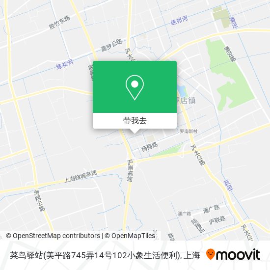 菜鸟驿站(美平路745弄14号102小象生活便利)地图