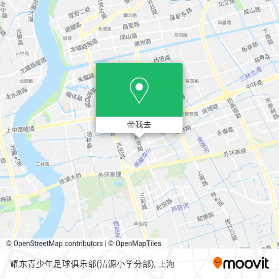 耀东青少年足球俱乐部(清源小学分部)地图