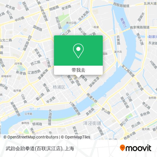 武跆会跆拳道(百联滨江店)地图
