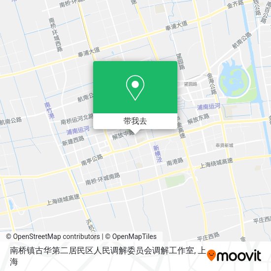 南桥镇古华第二居民区人民调解委员会调解工作室地图