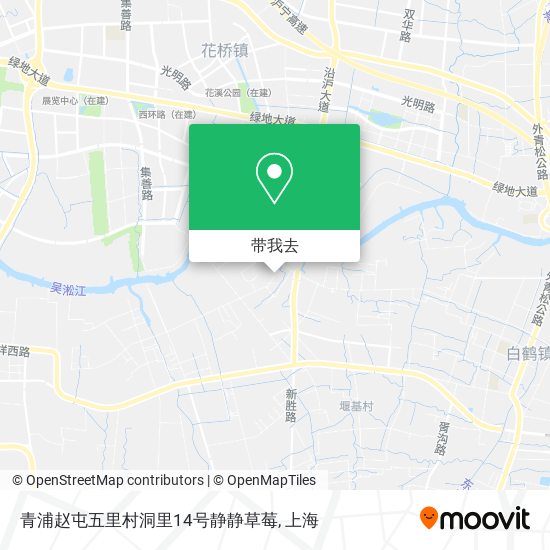青浦赵屯五里村洞里14号静静草莓地图