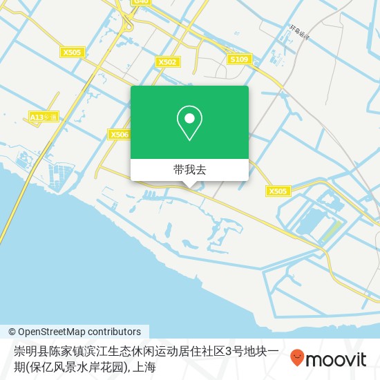 崇明县陈家镇滨江生态休闲运动居住社区3号地块一期(保亿风景水岸花园)地图