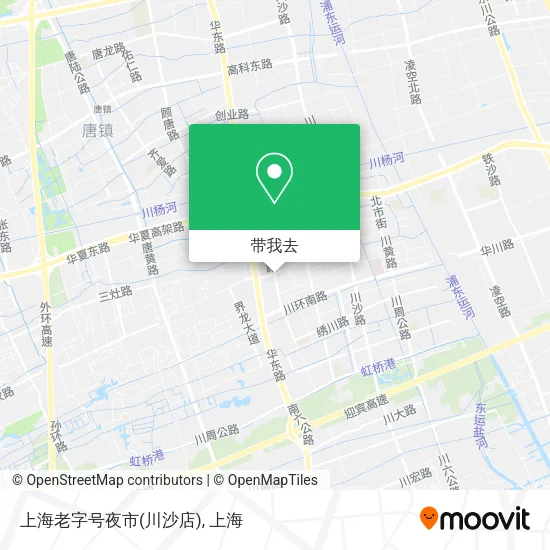上海老字号夜市(川沙店)地图