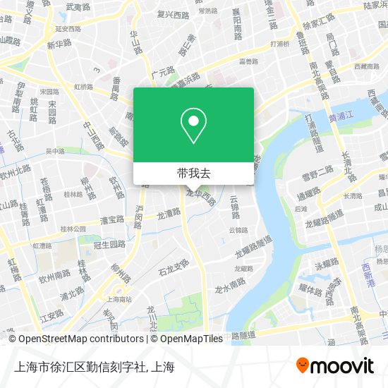 上海市徐汇区勤信刻字社地图
