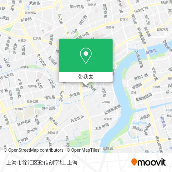 上海市徐汇区勤信刻字社地图