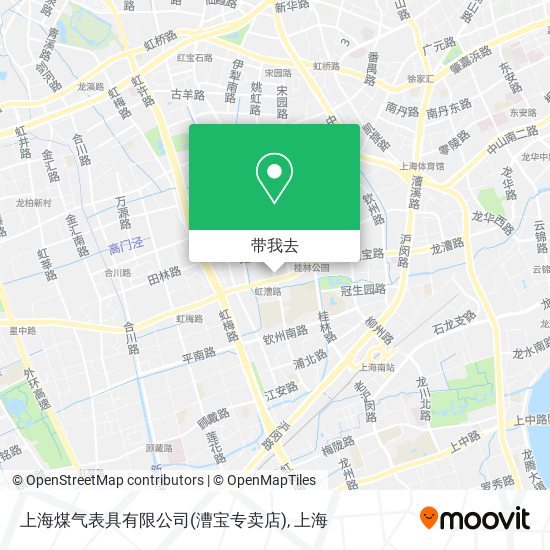 上海煤气表具有限公司(漕宝专卖店)地图