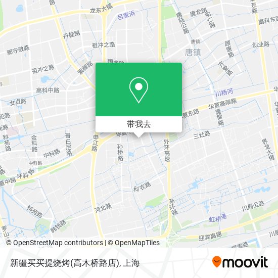 新疆买买提烧烤(高木桥路店)地图