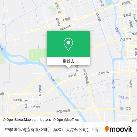 中骅国际物流有限公司(上海松江大港分公司)地图