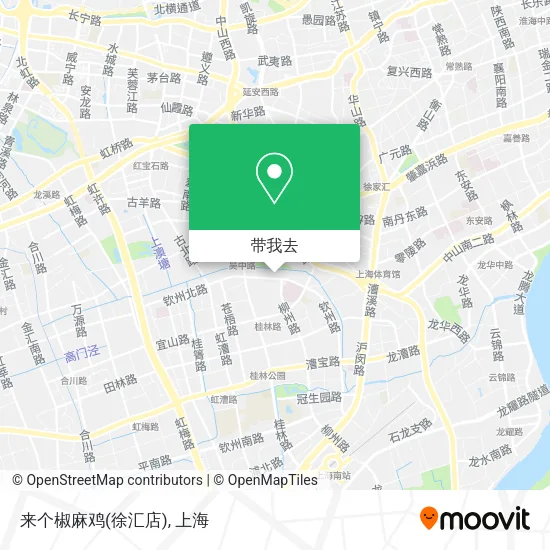 来个椒麻鸡(徐汇店)地图