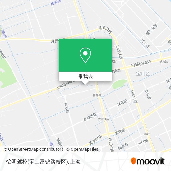 怡明驾校(宝山富锦路校区)地图