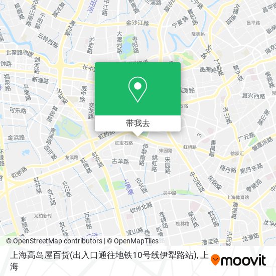上海高岛屋百货(出入口通往地铁10号线伊犁路站)地图
